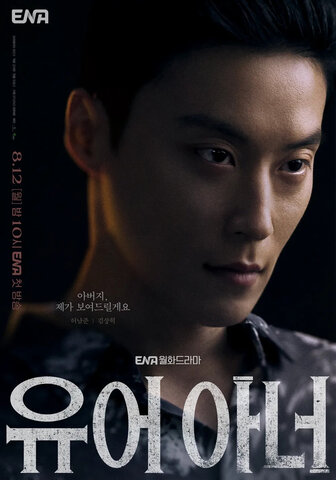 Ваша честь